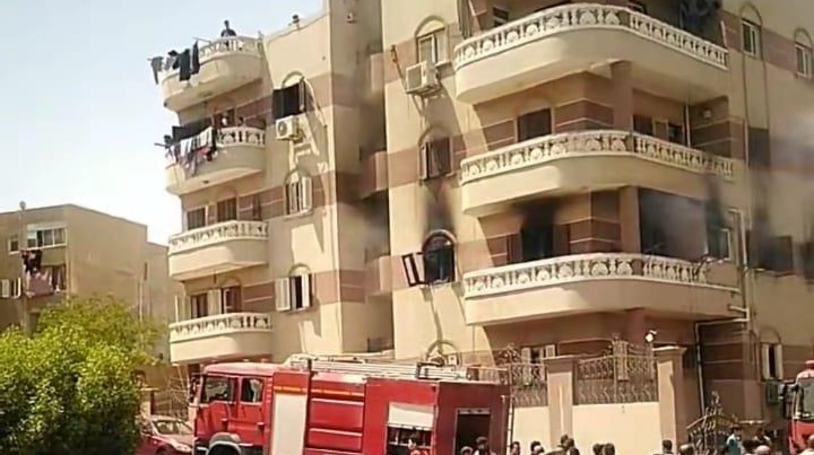الحريق الحريق