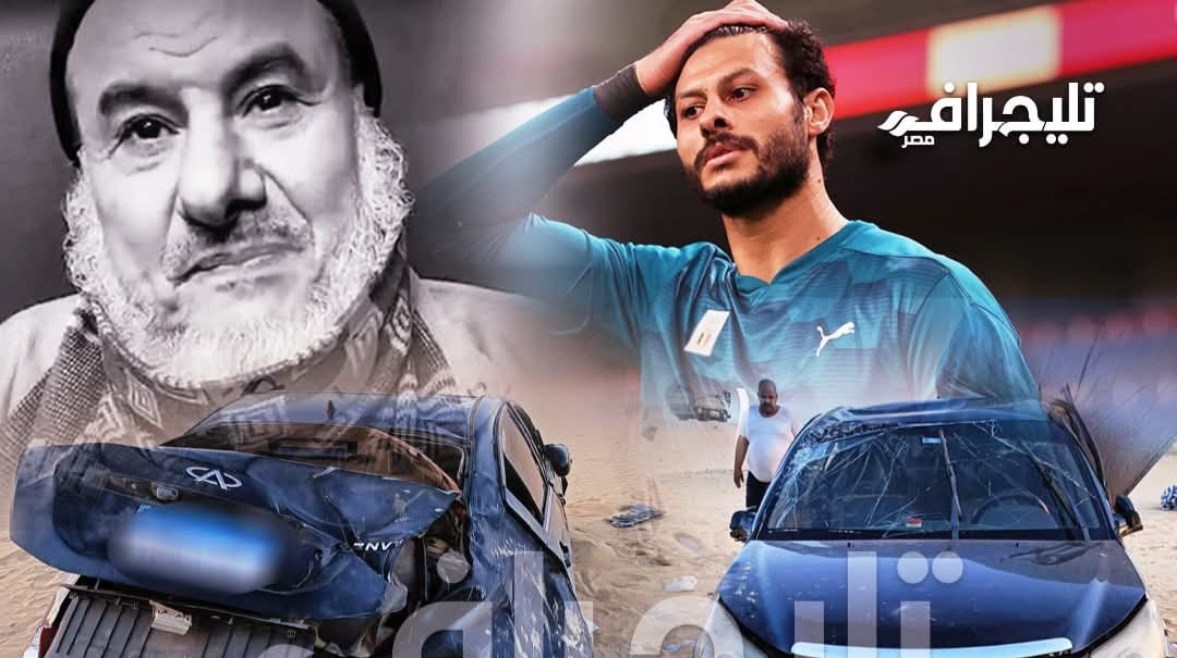 الراحل والد كابتن محمد الشناوي وجانب من الواقعة