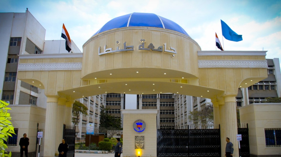 جامعة طنطا جامعة طنطا