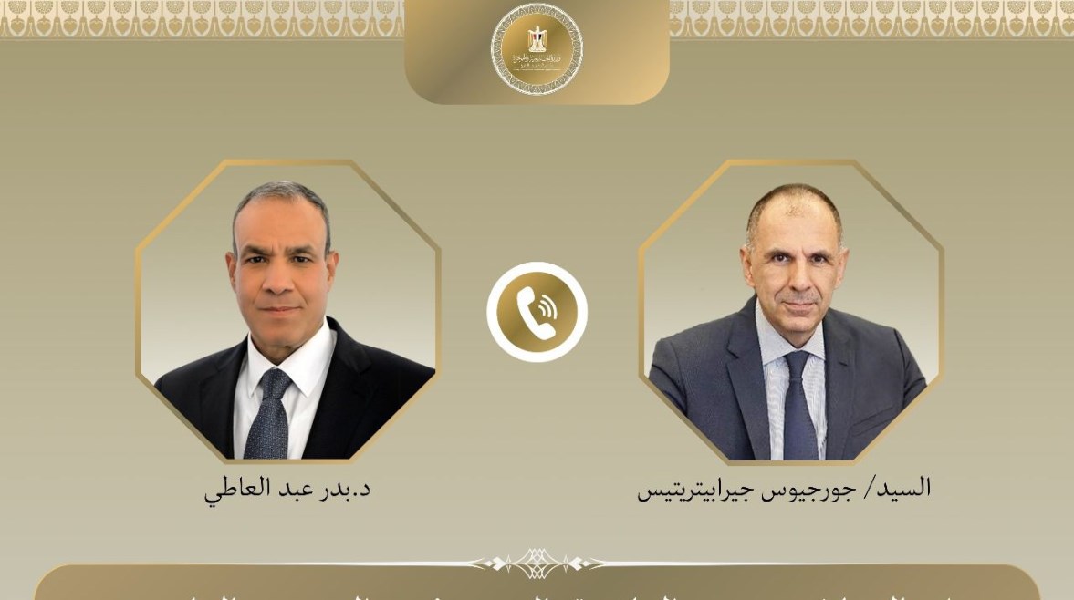 وزير الخارجية والهجرة بدر عبدالعاطي، ونظيره اليوناني جورجيوس جيرابيتريتيس