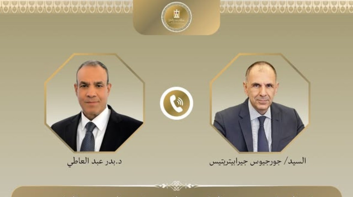 وزير الخارجية والهجرة، بدر عبدالعاطي ووزير خارجية اليونان، جورجيوس جيرابيتريتيس وزير الخارجية والهجرة، بدر عبدالعاطي ووزير خارجية اليونان، جورجيوس جيرابيتريتيس