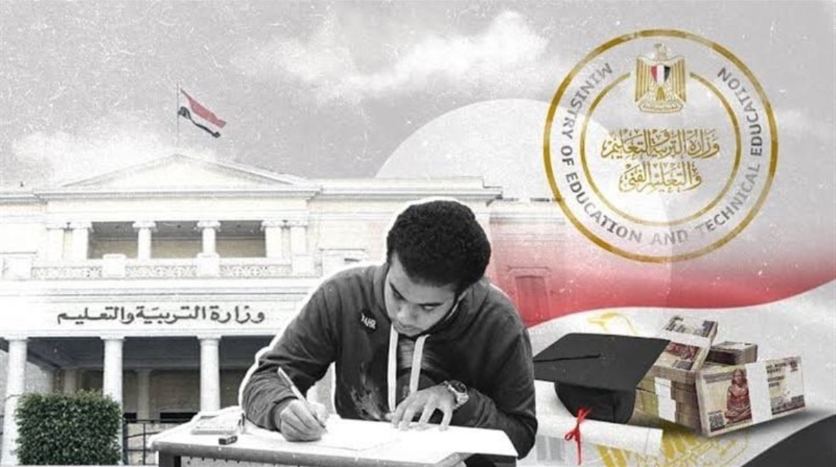 نظام البكالوريا الجديد