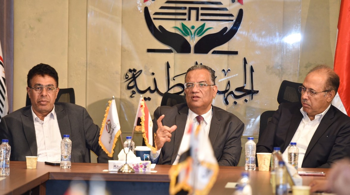لجنة الإعلام بحزب الجبهة الوطنية