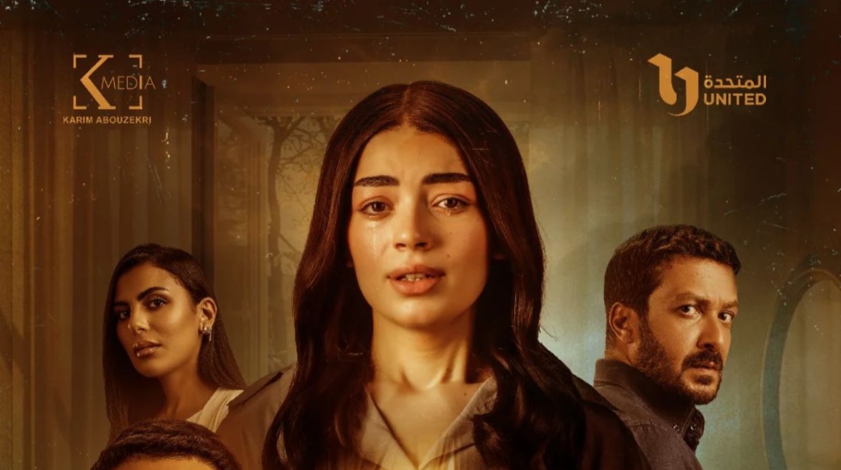 مسلسل ما تراه ليس كما يبدو حكاية هند مسلسل ما تراه ليس كما يبدو حكاية هند