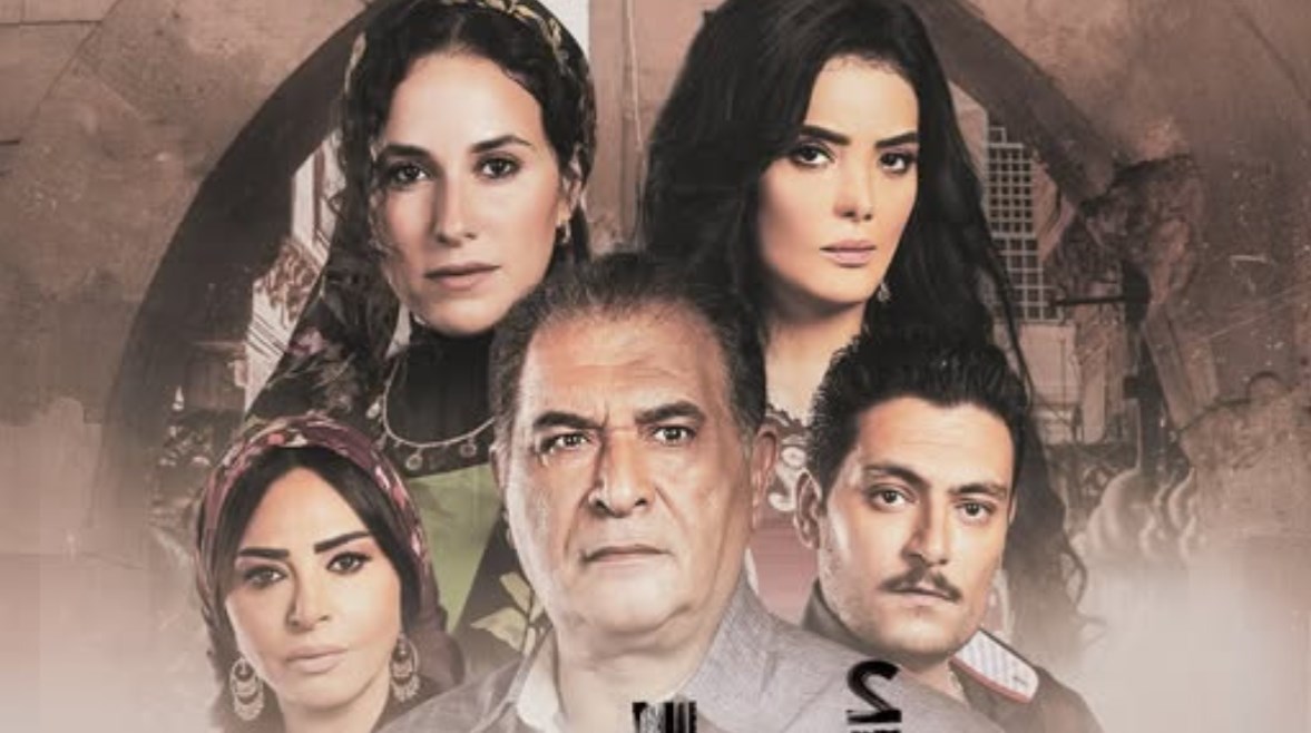 مسلسل أيام الجزء الثالث مسلسل أيام الجزء الثالث