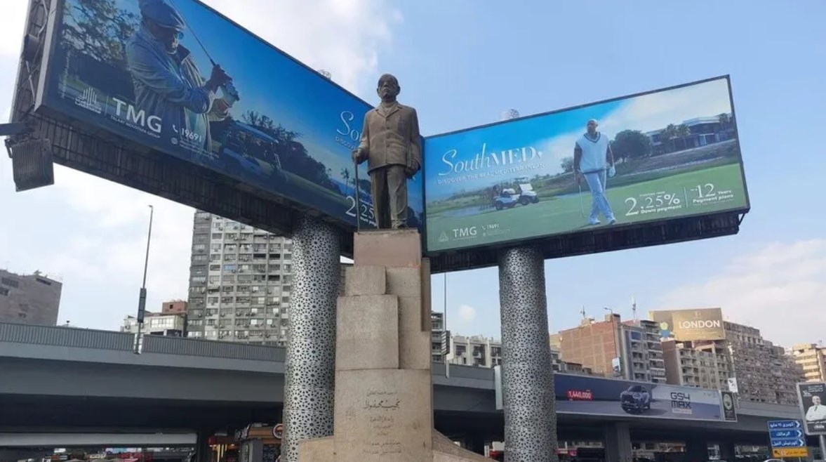 تمثال نجيب محفوظ تمثال نجيب محفوظ