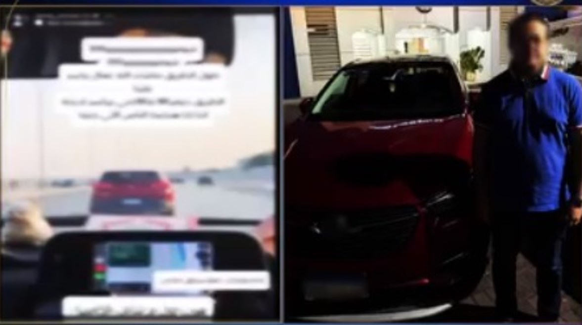 المتهم والسيارة 