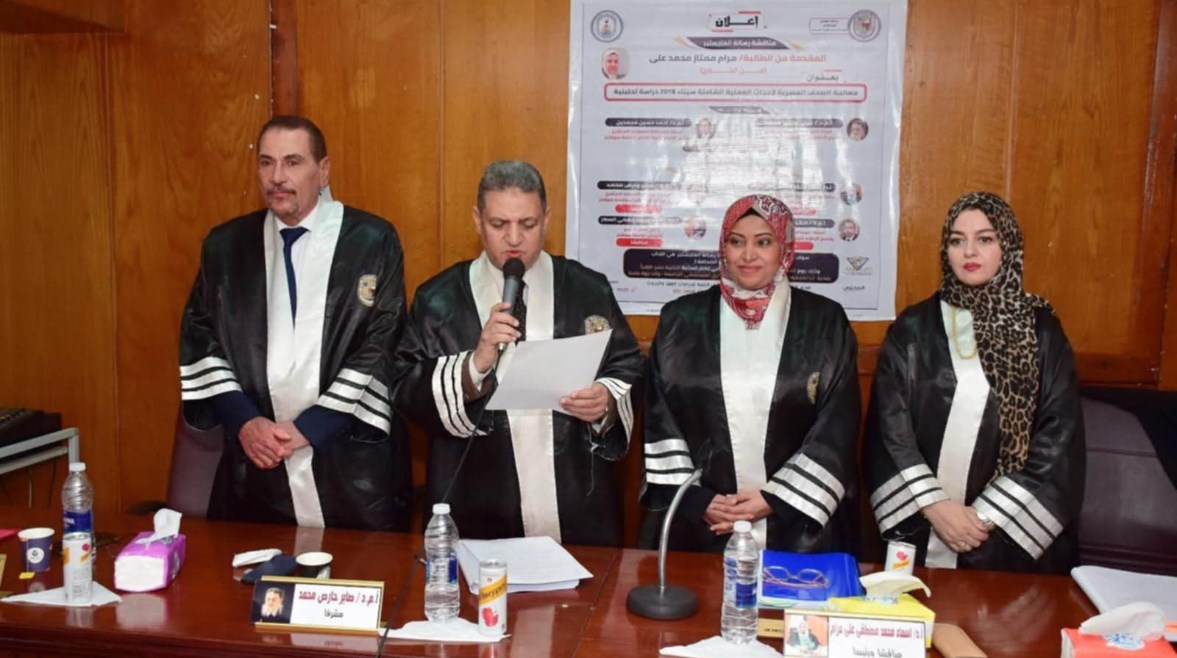 جانب من مناقشة رسالة الماجستير الباحثة مرام ممتاز جانب من مناقشة رسالة الماجستير الباحثة مرام ممتاز
