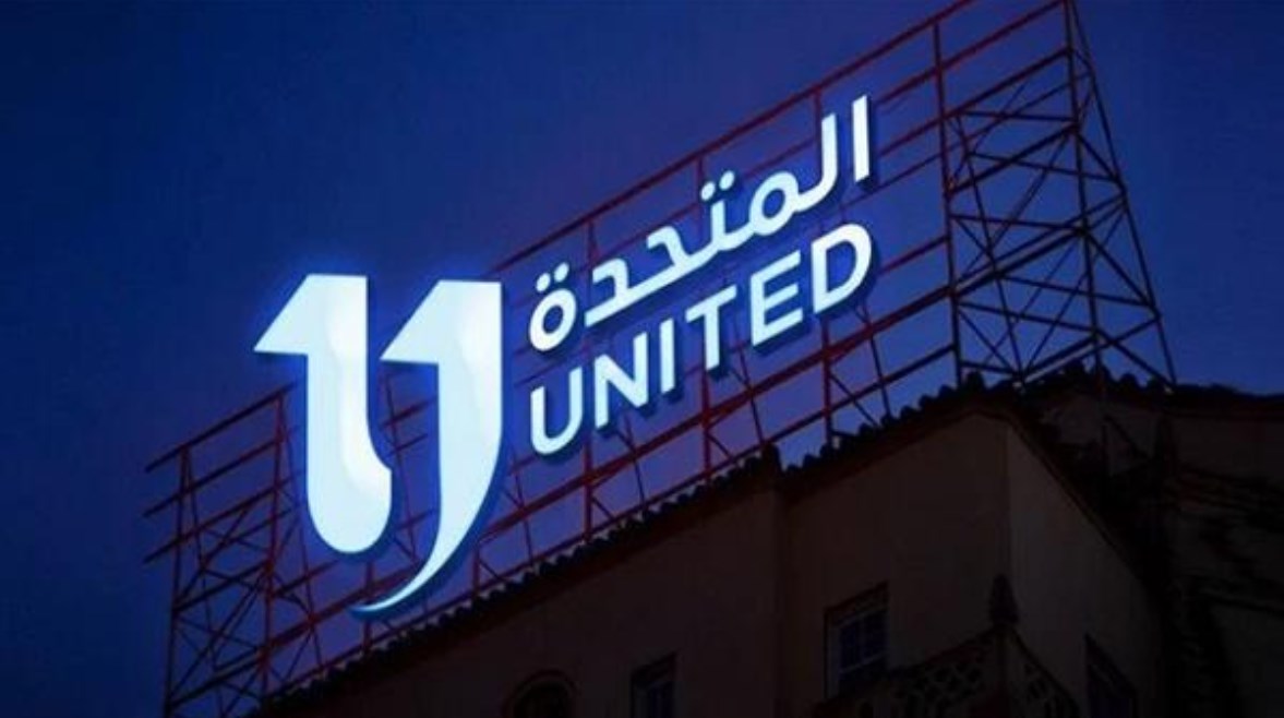 الشركة المتحدة للخدمات الإعلامية