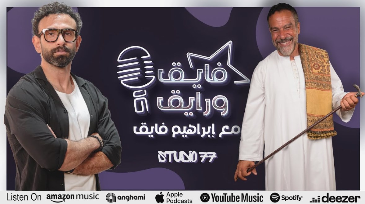 محمد خميس مع الإعلامي إبراهيم فايق محمد خميس مع الإعلامي إبراهيم فايق