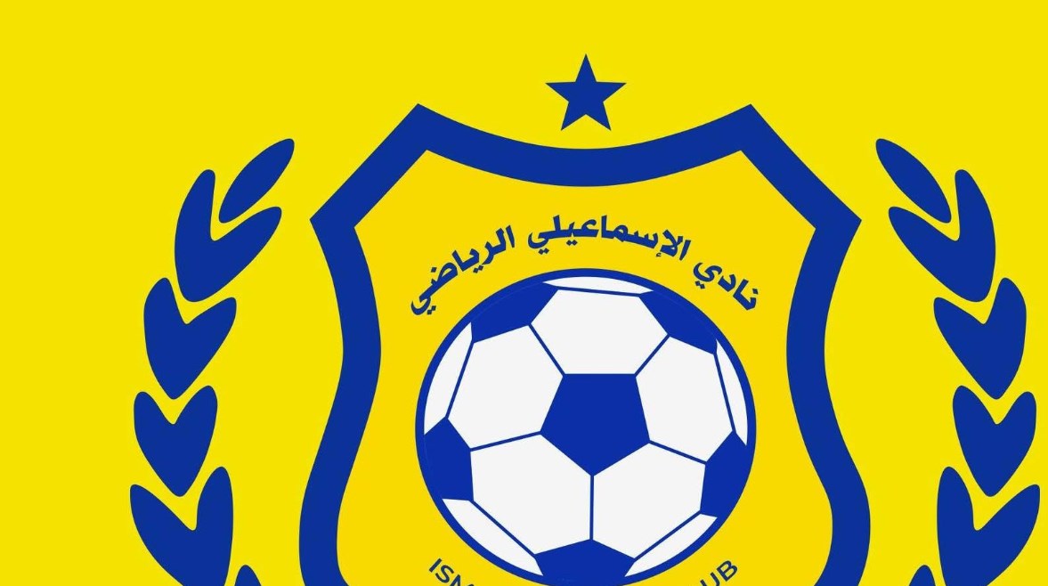 الإسماعيلي