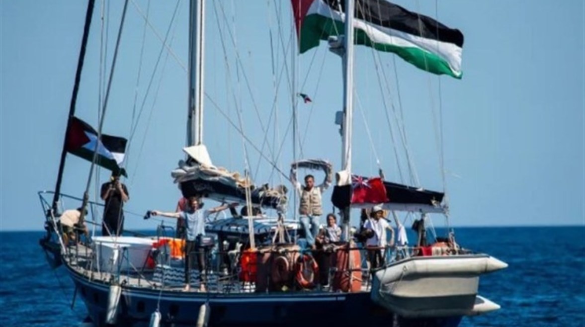 أسطول الصمود العالمي أسطول الصمود العالمي