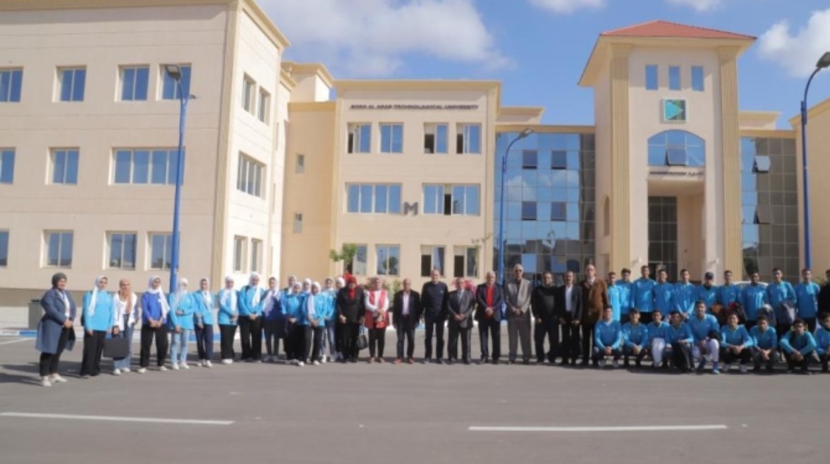 جامعة برج العرب التكنولوجية 2025