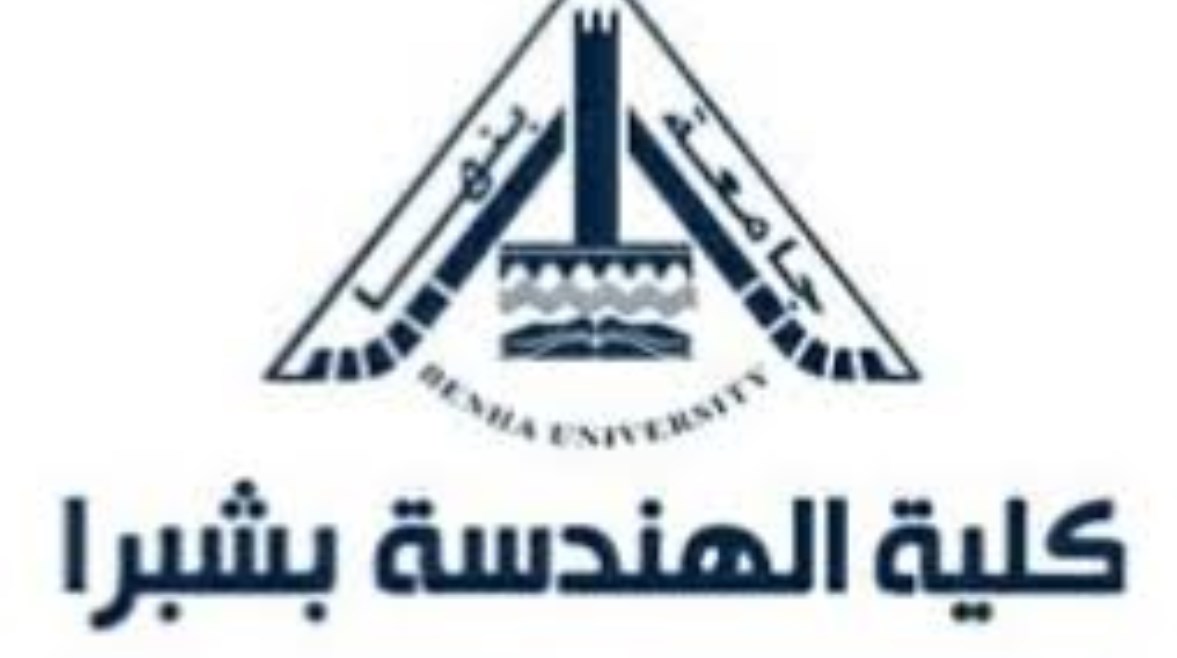 كلية الهندسة بشبرا كلية الهندسة بشبرا