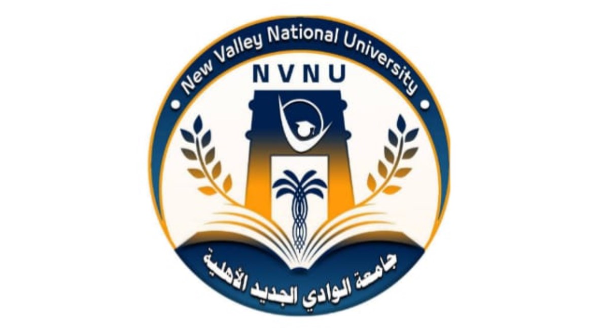 تنسيق ومصاريف جامعة الوادي الجديد الأهلية 2025