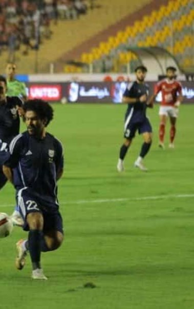 الأهلي