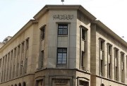 البنك المركزي المصري