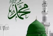 كلمات بمناسبة المولد النبوي الشريف