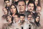 مسلسل أيام الجزء الثالث