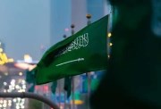 عروض اليوم الوطني السعودي 2025
