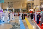 الأولمبياد الوطني للإبداع العلمي 2025