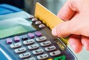 بطاقة التموين