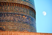 الفن الإسلامي