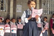 إذاعة مدرسية 