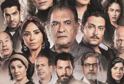 مسلسل أيام الجزء الثالث