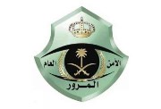  الاستعلام عن مخالفات رخص المركبات بالسعودية 2025