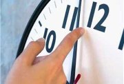  متي يتغير التوقيت الشتوي 2025؟