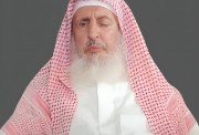 الشيخ عبدالعزيز بن عبدالله بن محمد آل الشيخ