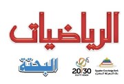 كتاب الرياضيات البحتة للصف الثاني الثانوي  