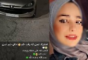 الاء العشي