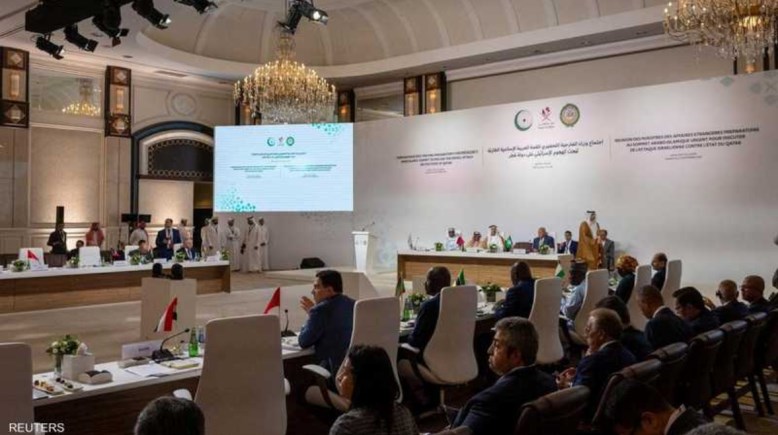 القمة العربية الإسلامية المنعقدة في الدوحة القمة العربية الإسلامية المنعقدة في الدوحة