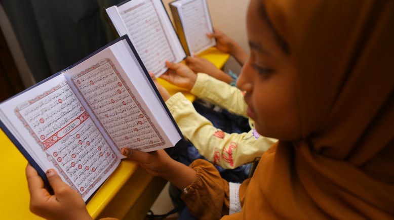 دار آدم لتحفيظ القرآن الكريم