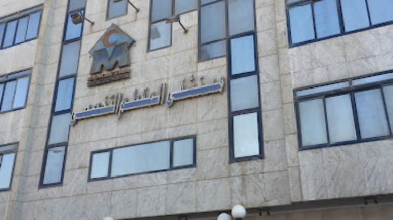 مستشفى المقطم