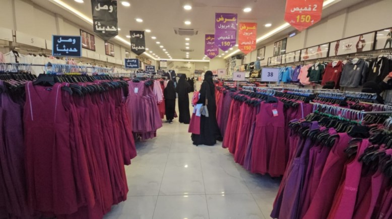أسعار الزي المدرسي