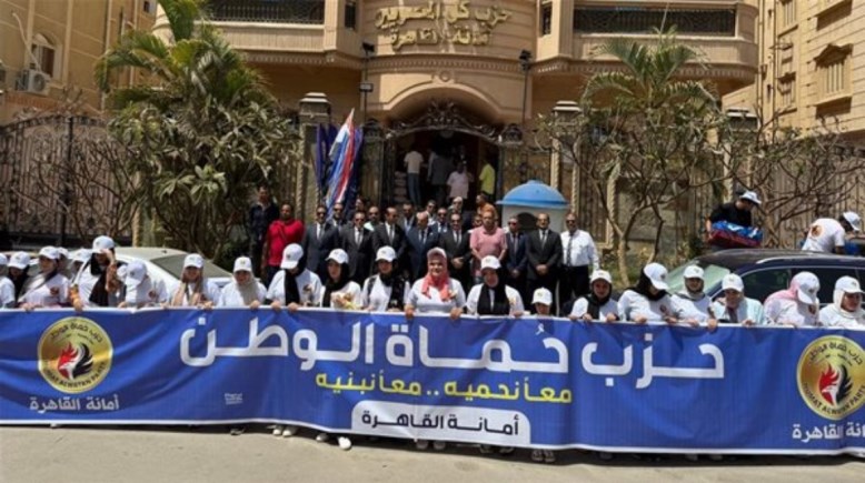 حزب حماة الوطن