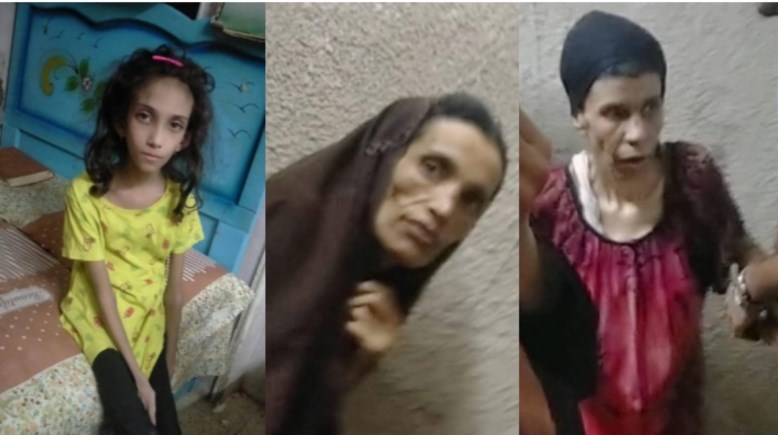 السيدتان والطفلة 