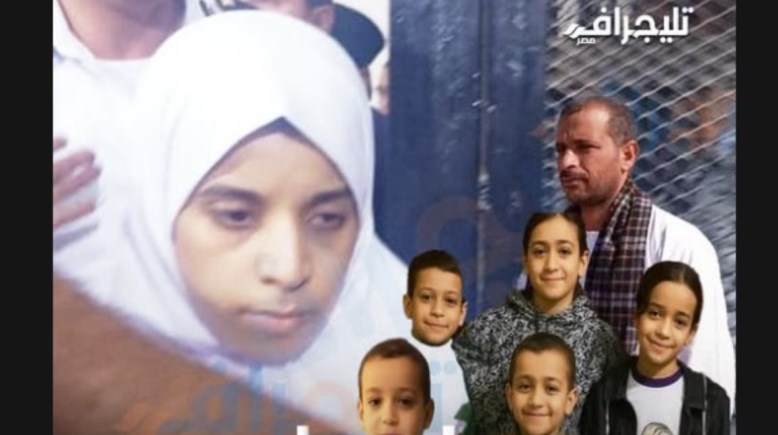  المتهمة بإنهاء حياة "أطفال دلجا"