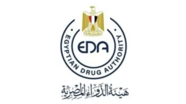 هيئة الدواء المصرية