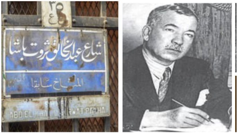 عبدالخالق ثروت