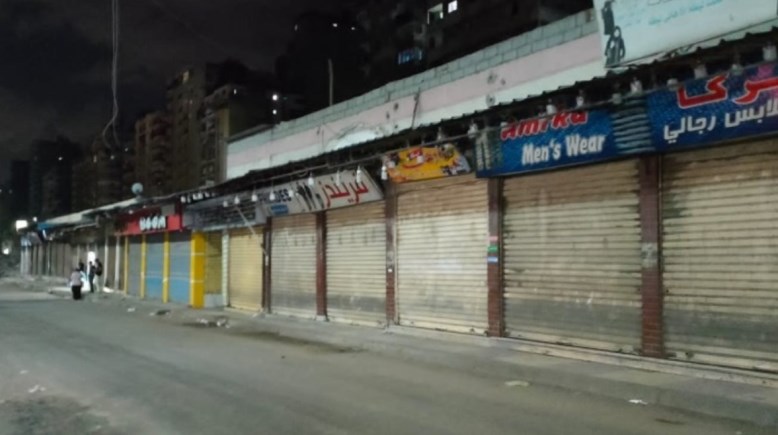 تطبيق المواعيد الشتوية لفتح وغلق المحال