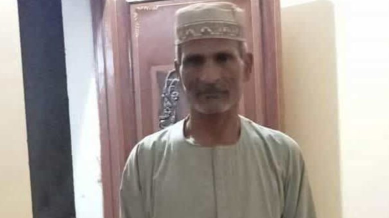 المجني عليه