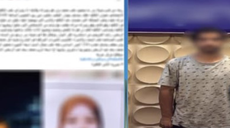 المتهم