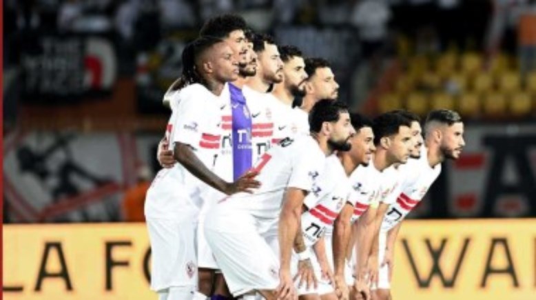 الزمالك