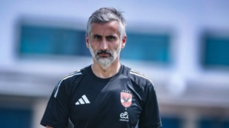 ريبيرو ريبيرو