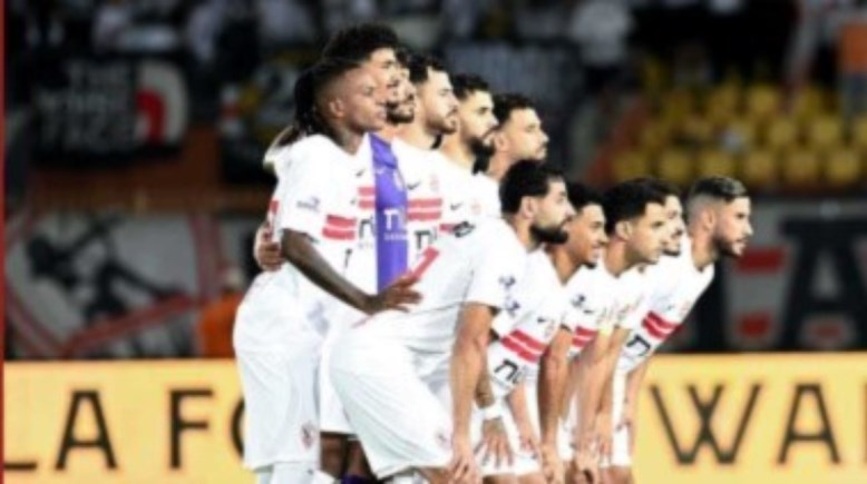 الزمالك 