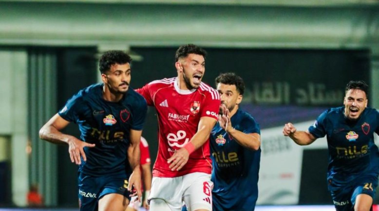 الزمالك والأهلي